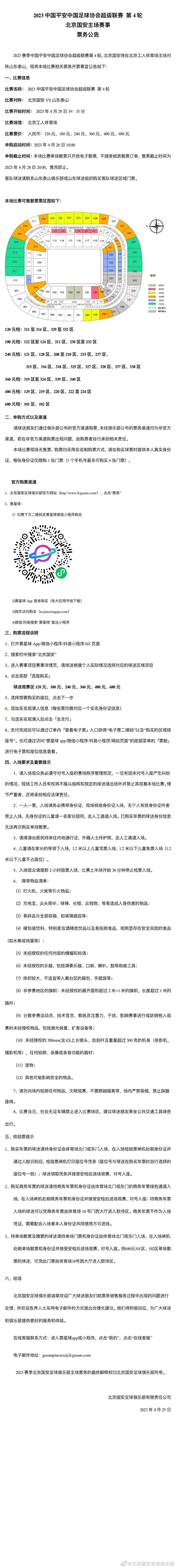 但是，今天的观众的口味像从前一样变化不定。